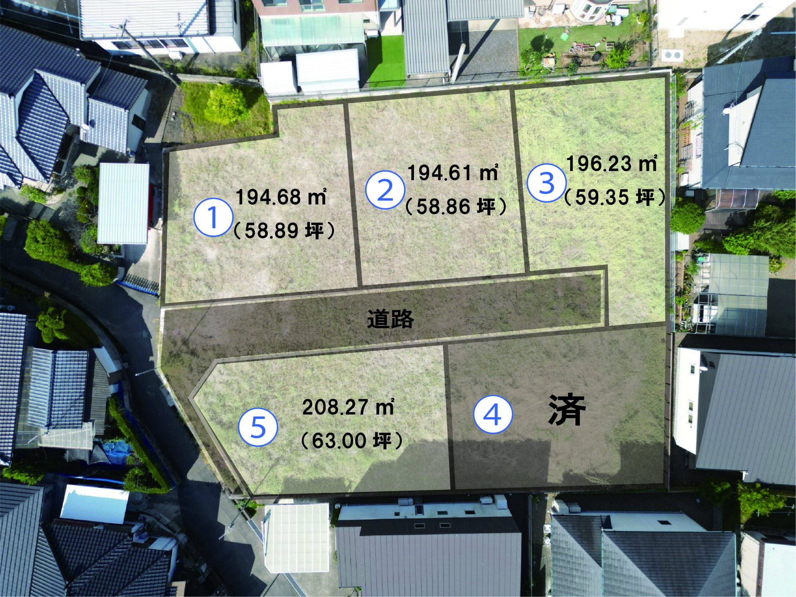 姶良市 加治木町反土 5区画 分譲地 ⑤788万円~