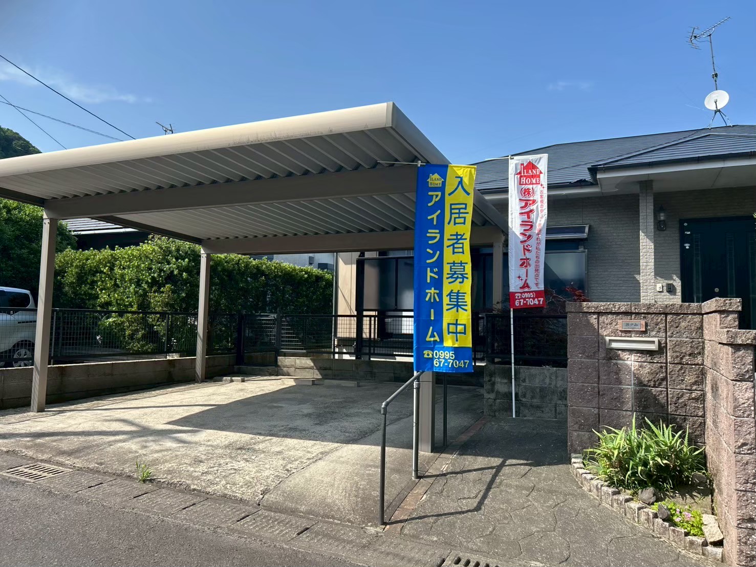 スイートホーム姶良
