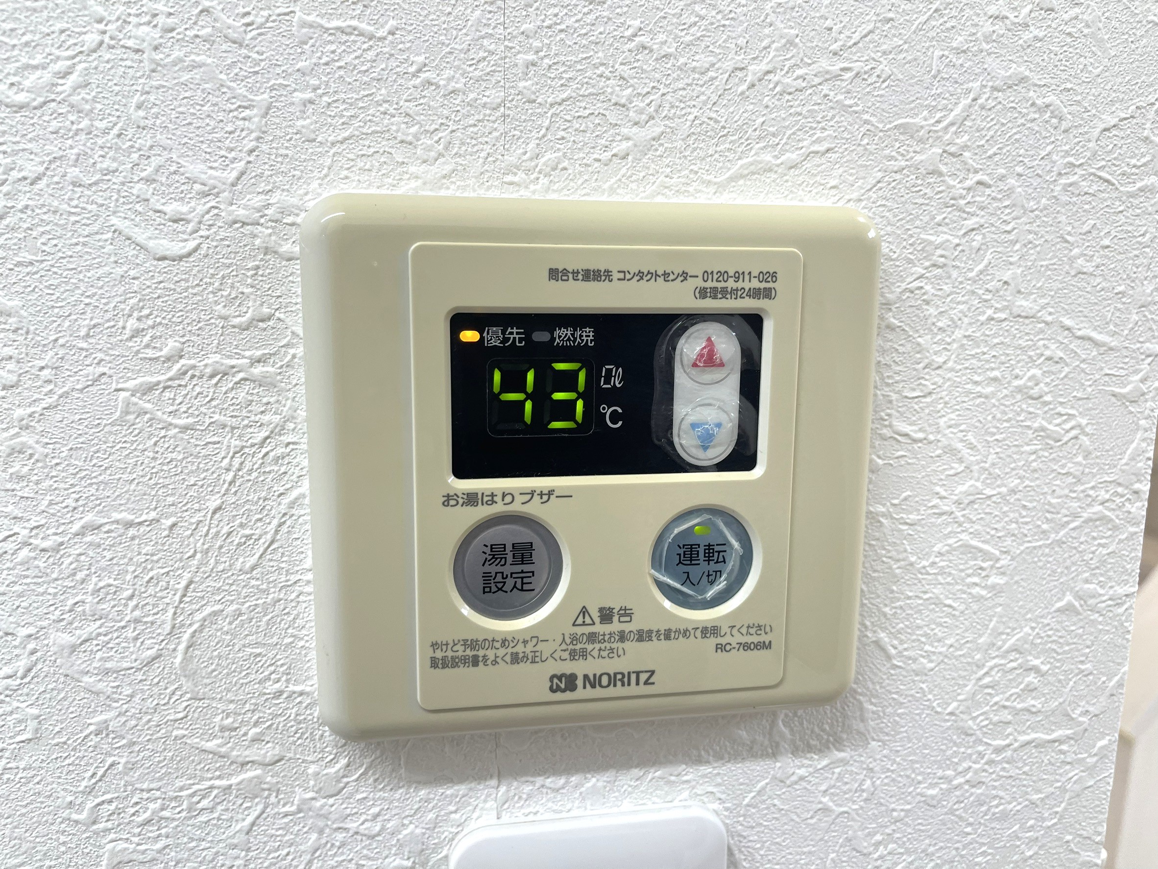 ショコラ Ｂ棟103