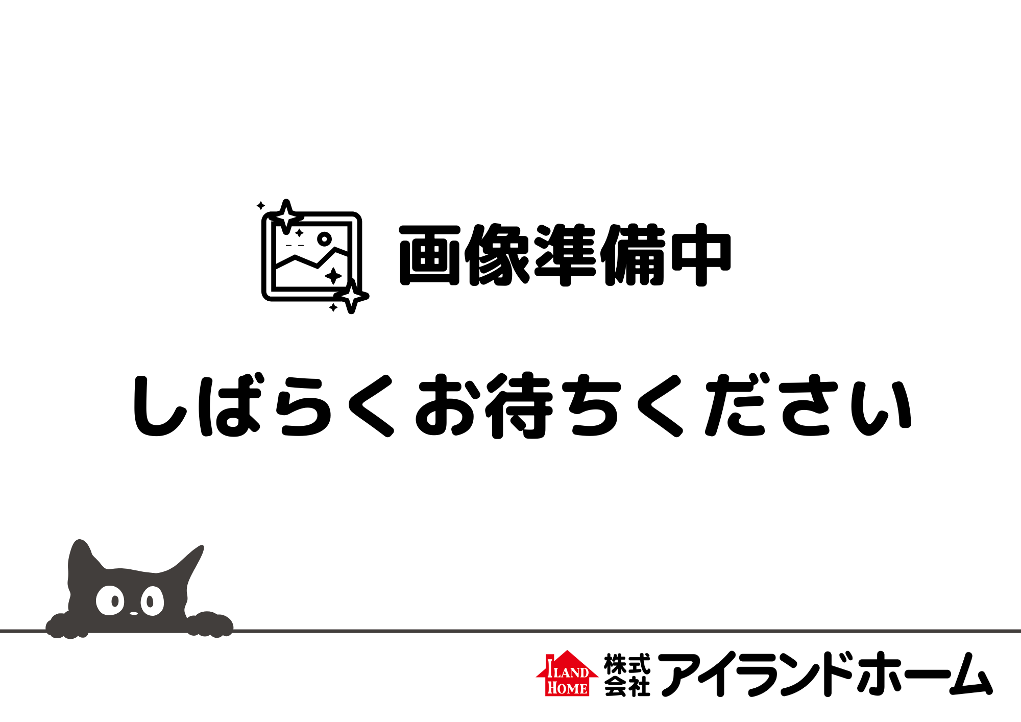 姶良市平松　売地　72.85坪　936万円
