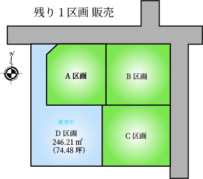 姶良市加治木町朝日町4区画　※残り1区画