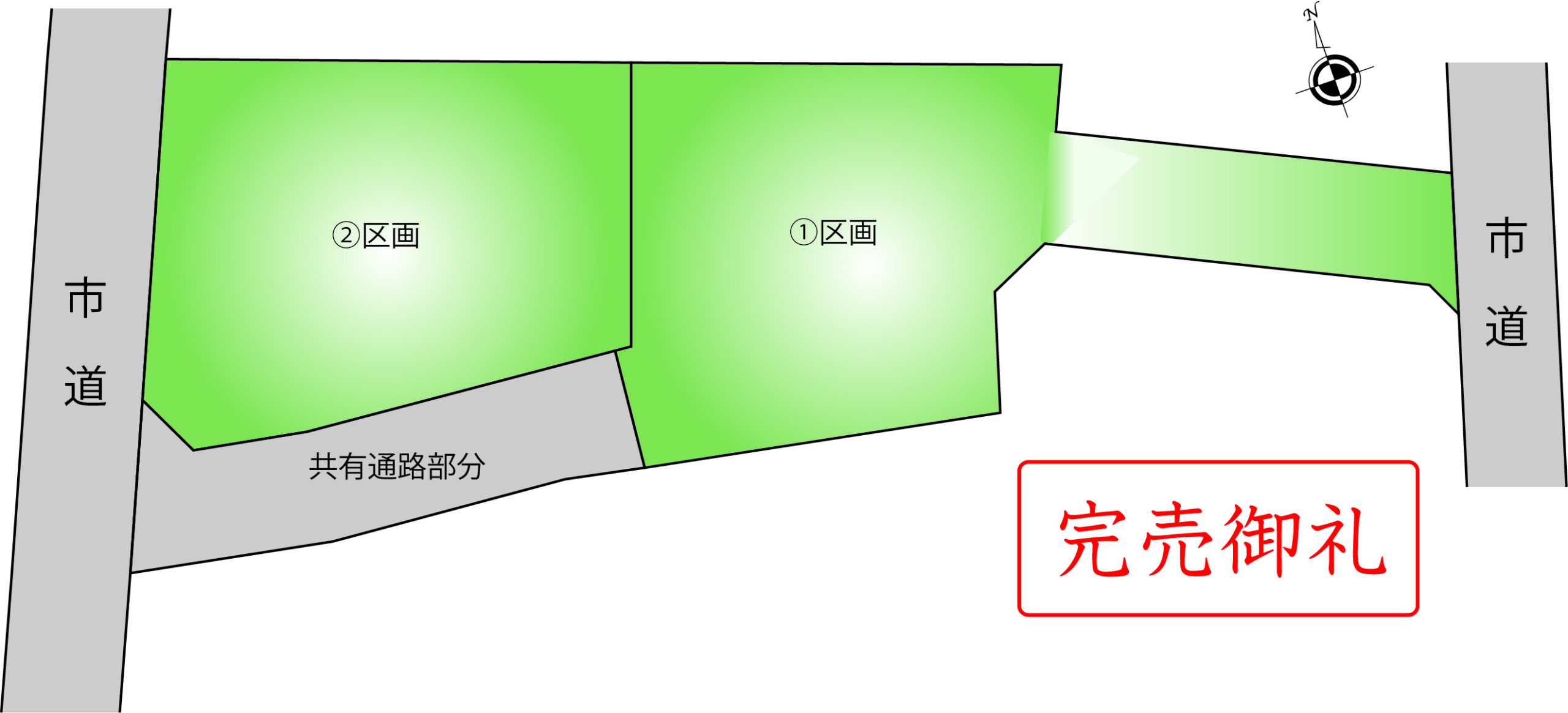 鹿児島市吉野町　菖蒲谷　2区画