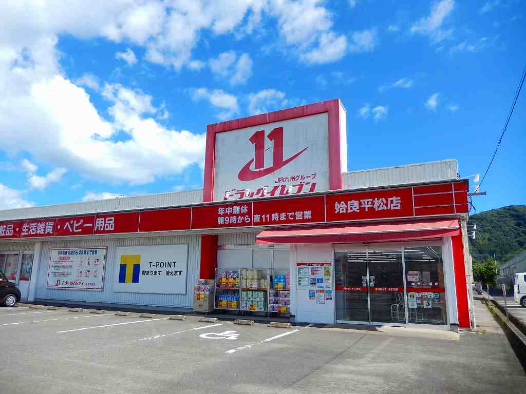 鹿児島県 姶良市 平松 売家 リバビュー1-1