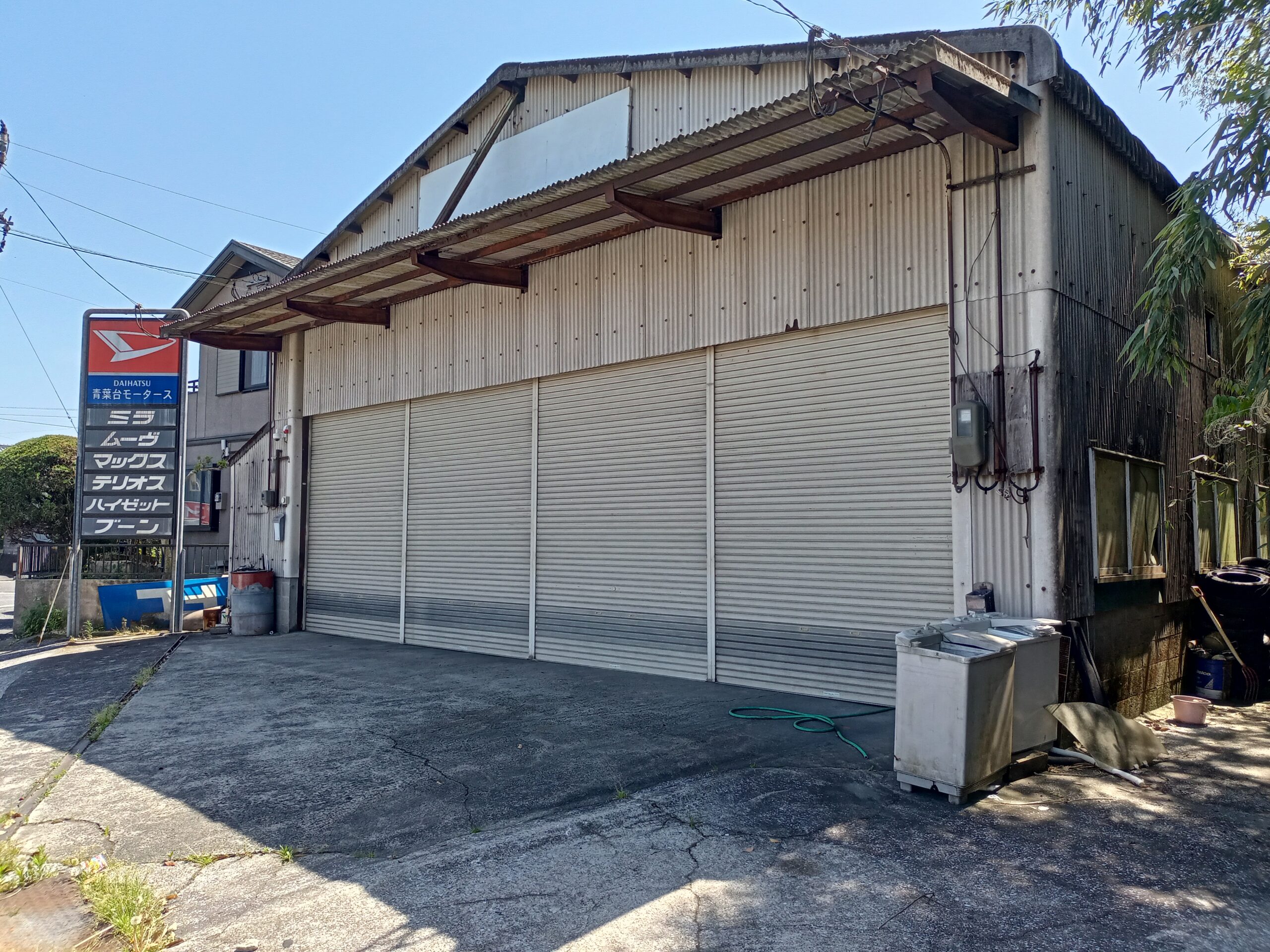 姶良市　西餅田（青葉台）　売事務所　2,980万円