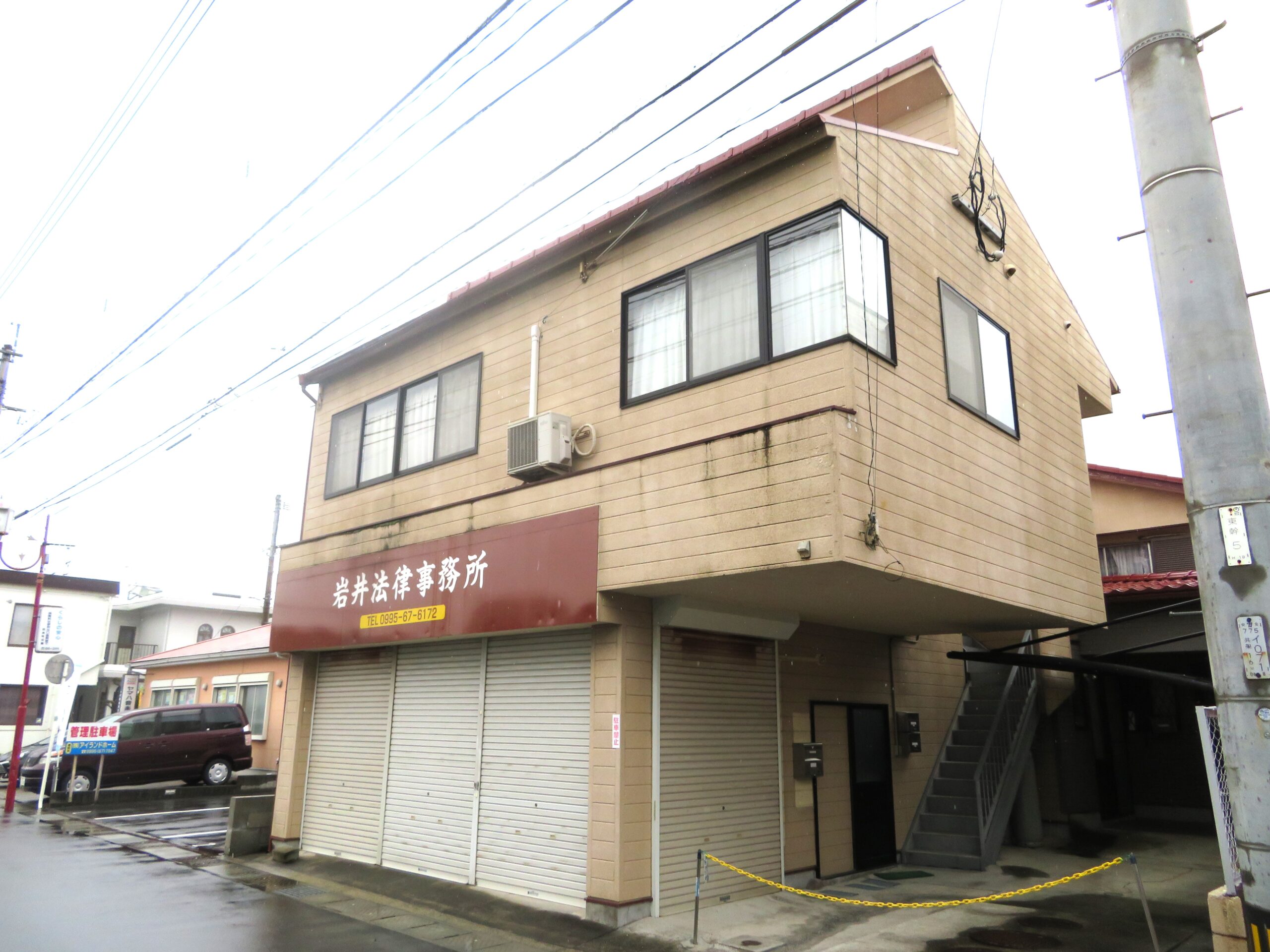 隈元コーポ201