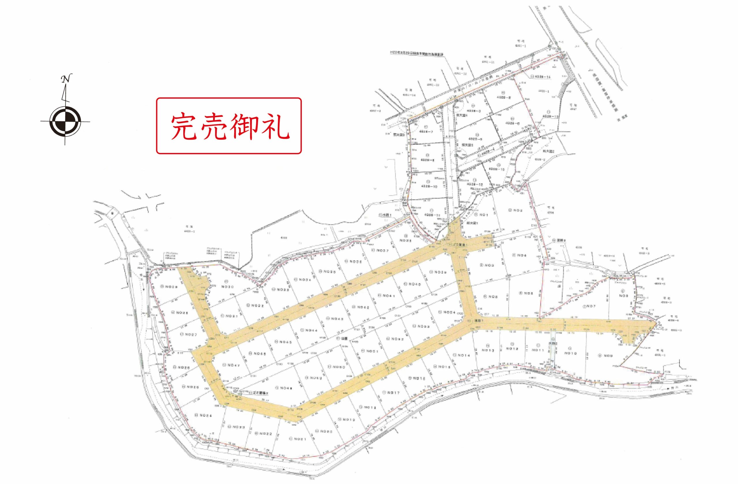 ガーデンヒルズ平松　全54区画