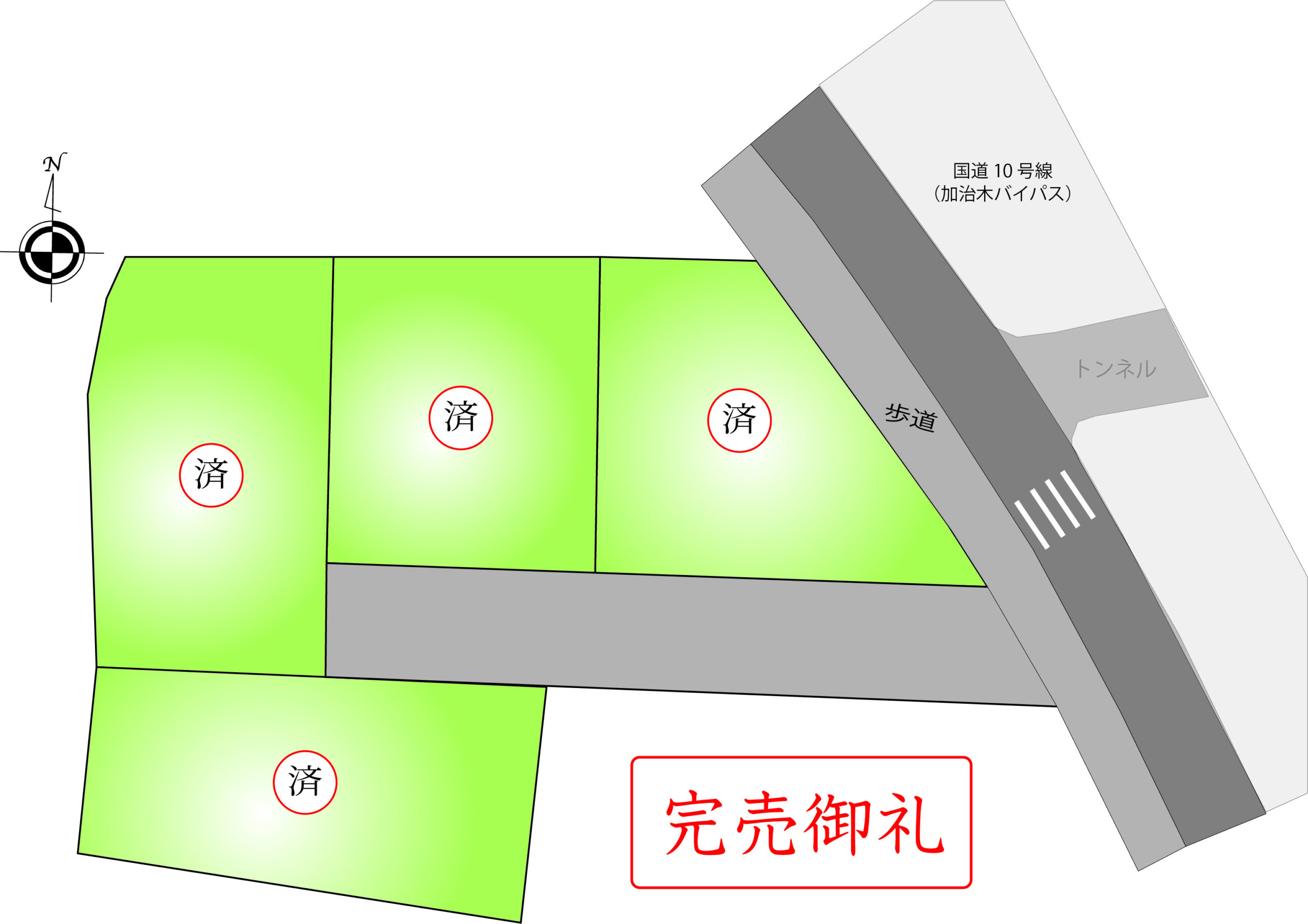 加治木反土ザ王病院横4区画