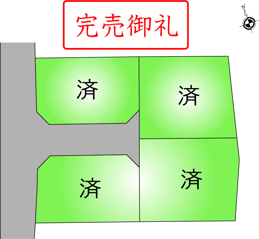 鹿児島県鹿児島市吉野町　4区画