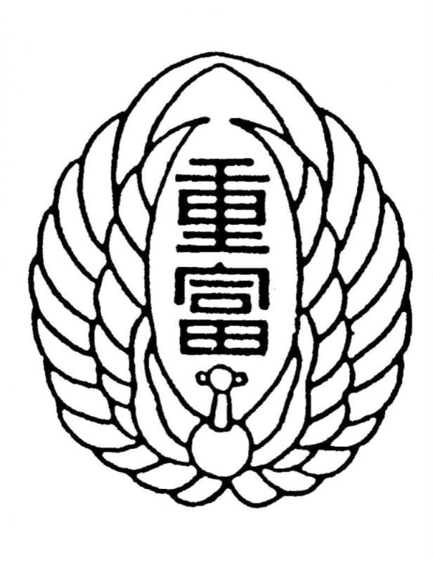 姶良市　平松　売地　⑨　144.88坪