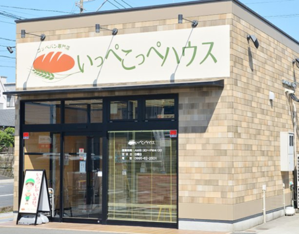 姶良市　加治木町朝日町　D 74.48坪