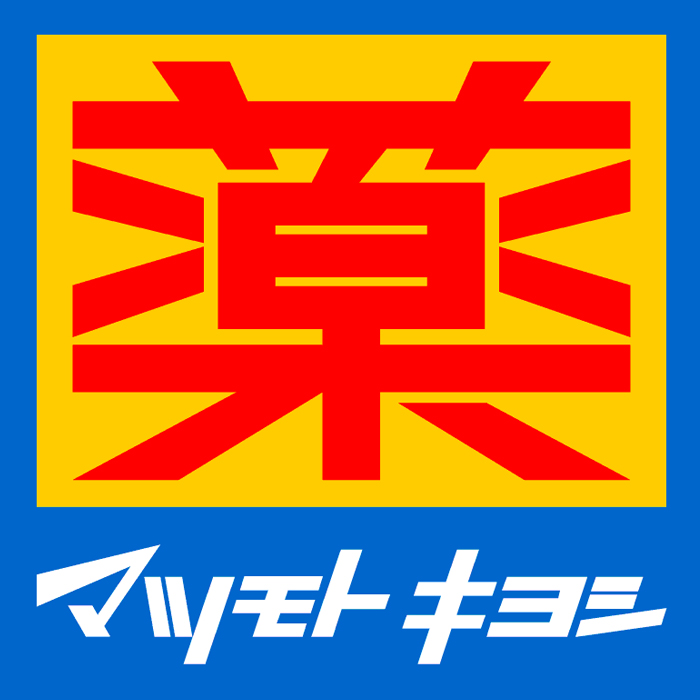 姶良市　西餅田　売土地　164.53坪