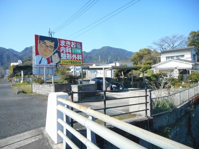 姶良市　脇元　売地　153.34坪　1,700万円